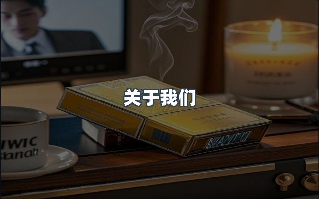 团队合作